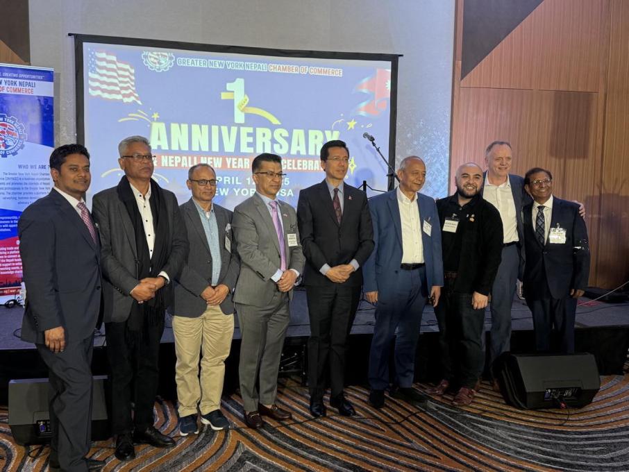 ग्रेटर न्यू योर्क नेपाली चेम्बर अफ कमर्शको पहिलो वार्षिकोत्सव आयोजना